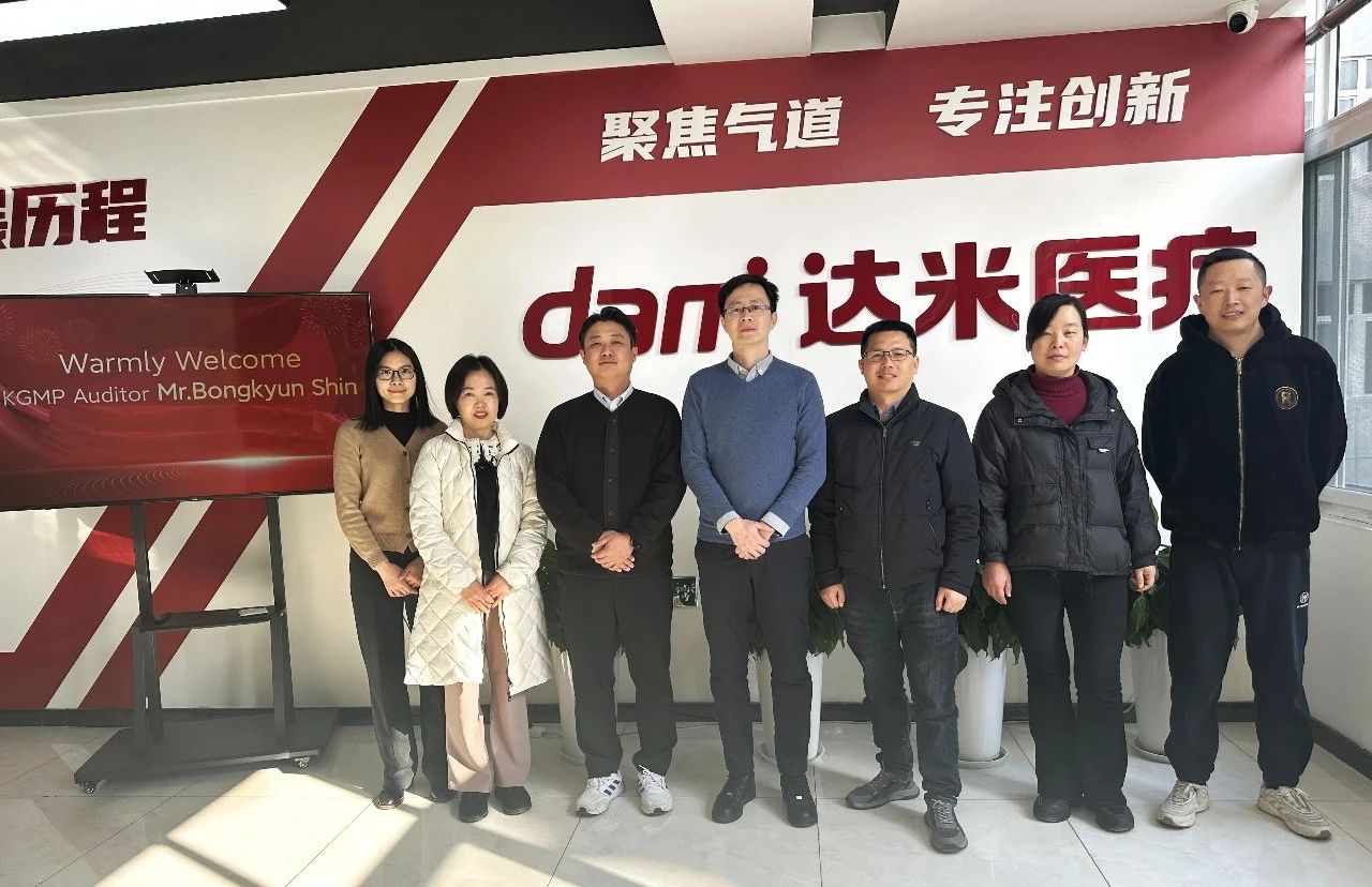 喜報(bào)！跨越國(guó)際認(rèn)證，達(dá)米產(chǎn)品榮耀出海